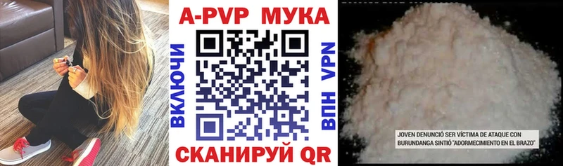 Alfa_PVP VHQ Дмитров