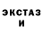 ТГК гашишное масло Said Chanell