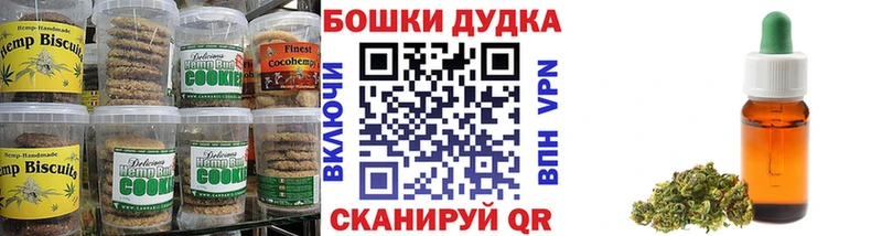 дарк нет состав  Дмитров  Еда ТГК марихуана 