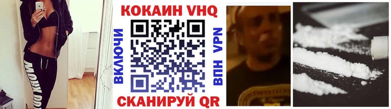 КОКАИН 98%  Дмитров 