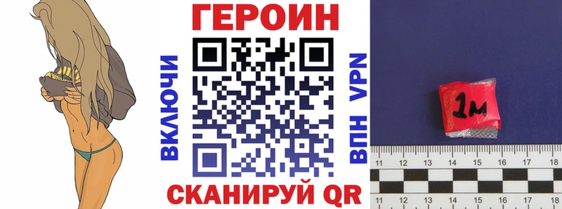 OMG вход  Дмитров  даркнет как зайти  закладка  Героин Heroin 