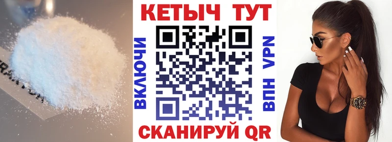 Кетамин ketamine  наркотики  Дмитров 