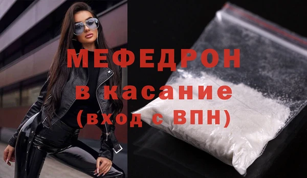 альфа пвп Пестово