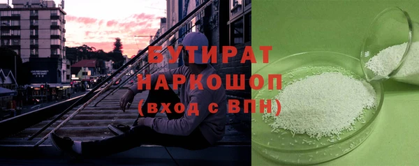 первитин Богородск