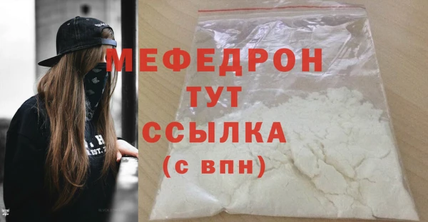 амфетамин Пересвет