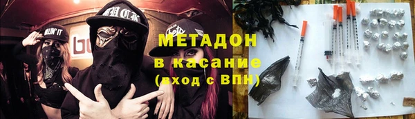 первитин Богородск