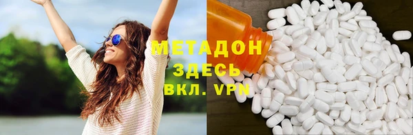 мескалин Богородицк