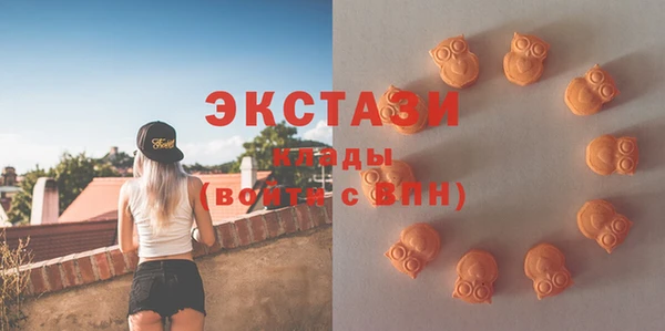 мескалин Богородицк