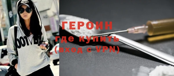 мескалин Богородицк