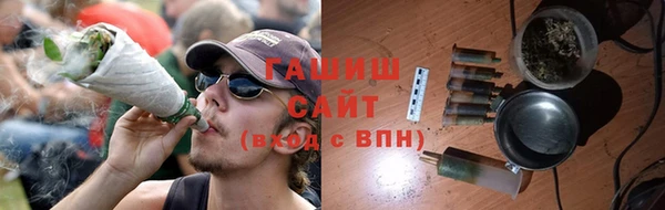 первитин Богородск