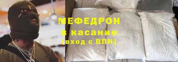 первитин Богородск