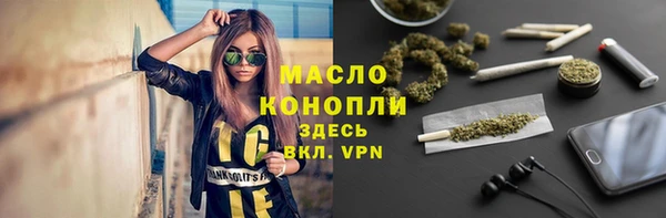 первитин Богородск