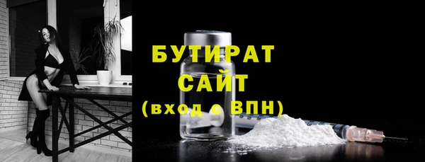 мескалин Богородицк
