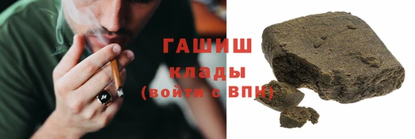 мескалин Богородицк