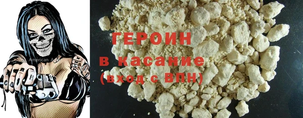 мескалин Богородицк