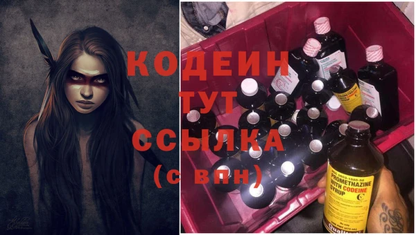 мескалин Богородицк
