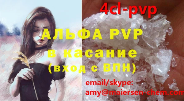 мескалин Богородицк