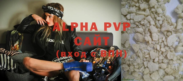 MDMA Premium VHQ Белокуриха