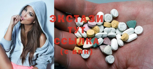 мескалин Богородицк