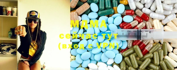 мескалин Богородицк