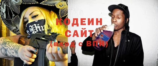 мескалин Богородицк