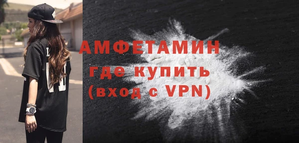 первитин Богородск