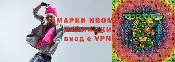 мескалин Богданович