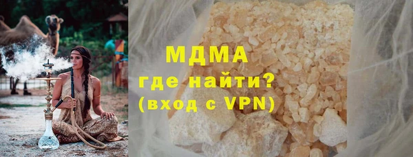 первитин Богородск
