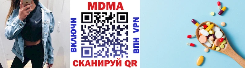 MDMA crystal  дарк нет Telegram  Дмитров 