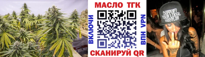 Дистиллят ТГК жижа  Дмитров 