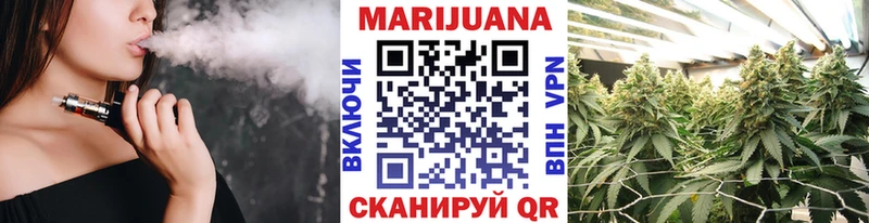 Каннабис LSD WEED  Дмитров 